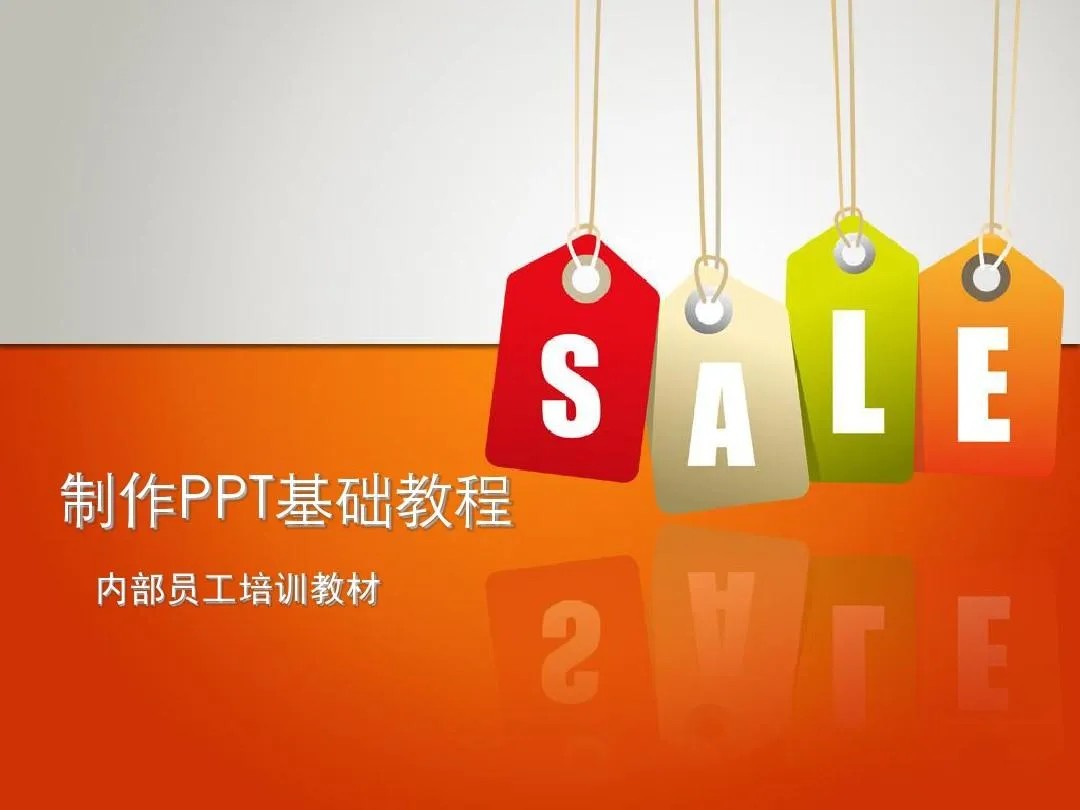 PPT教程合集，入门到精通，附6000+模板！2025年最新整理-HEIXMI（中国站）