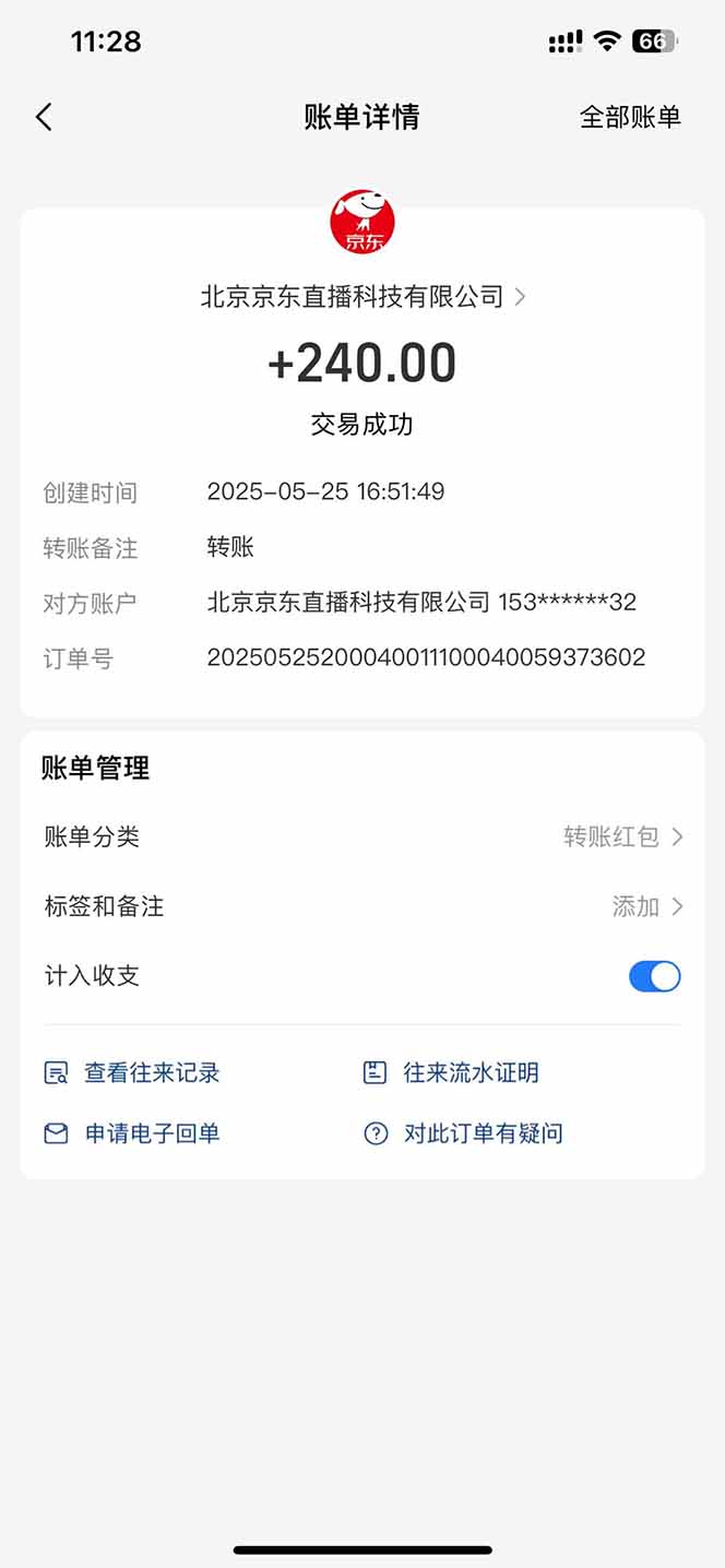 图片[2]-Ai脚本直播挂机单机每天俩小时轻松搞几张，管道收益轻松日入1000+ - HEIXMI（中国站）-HEIXMI（中国站）