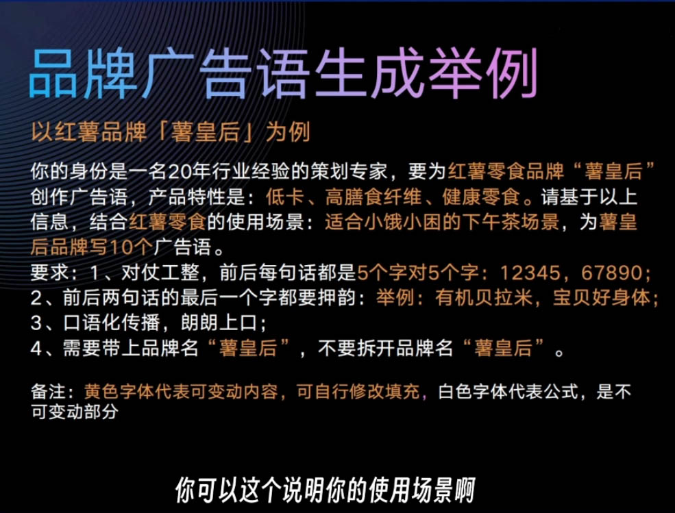 严老师·AI闪电品牌课-HEIXMI（中国站）