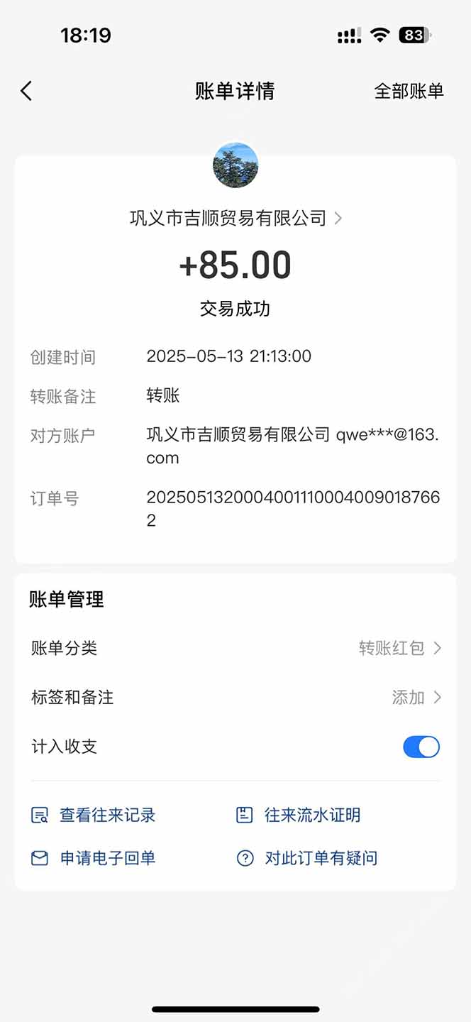 图片[1]-最新电脑挂机搬砖，纯绿色长期稳定项目，带管道收益轻松日入1000+ - HEIXMI（中国站）-HEIXMI（中国站）