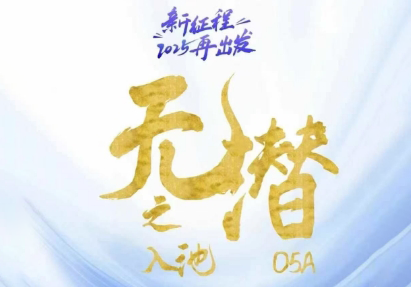电商店主蚂蚁·无潜不起全域入池方法论(更新3月)-HEIXMI（中国站）