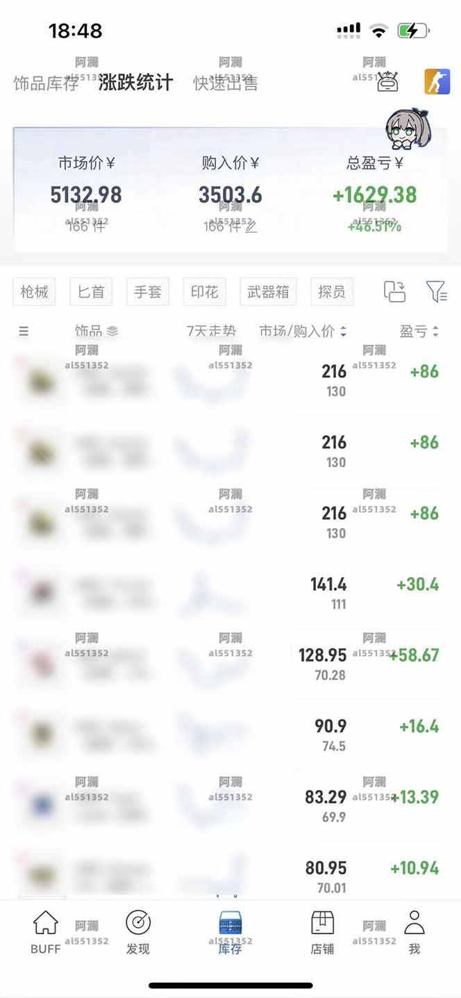 图片[2]-steam搬砖日入1000+核心玩法-HEIXMI（中国站）
