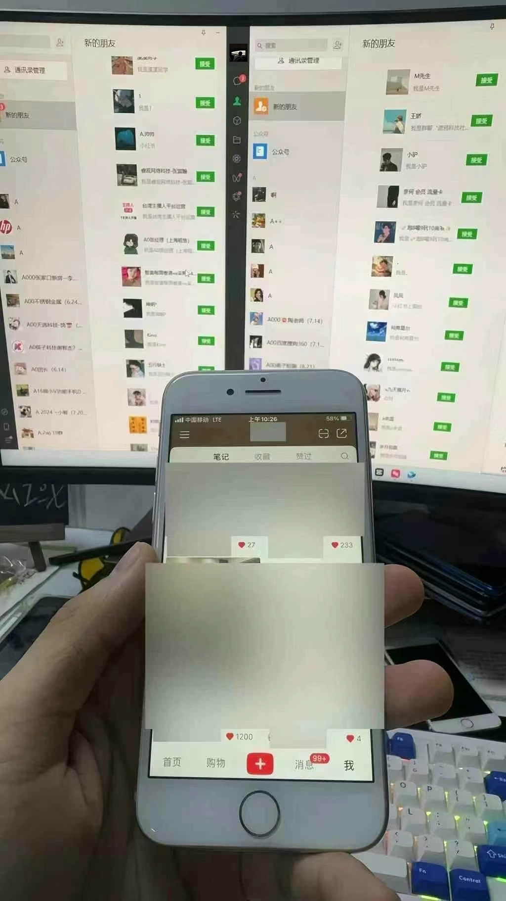图片[1]-12月最新，全域多平台引流私域打法，小红书，视频号，抖音全自动引流获…-HEIXMI（中国站）