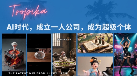 最新扣子coze系统课，AI时代，成立一人公司成为超级个体-HEIXMI（中国站）