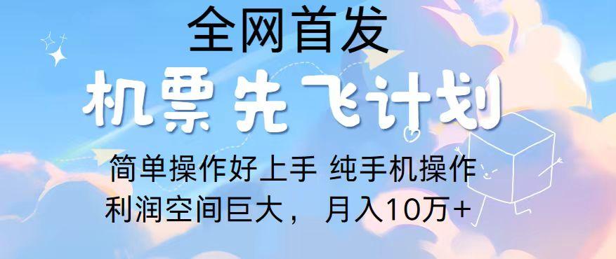 2024年全网首发，暴力引流，傻瓜式纯手机操作，利润空间巨大，日入3000+-HEIXMI（中国站）
