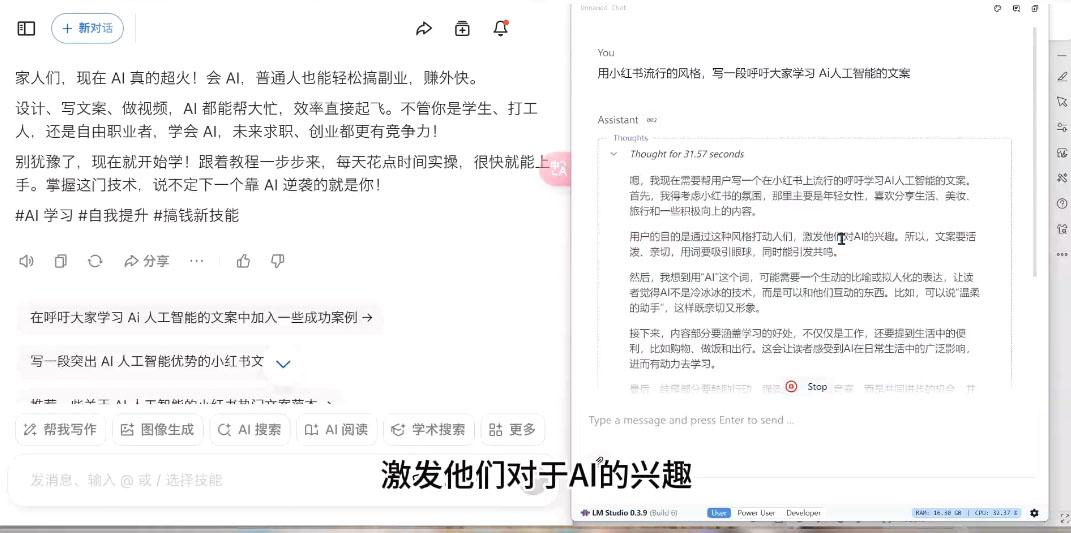 AI与视频制作全攻略从入门到精通实战课程-HEIXMI（中国站）