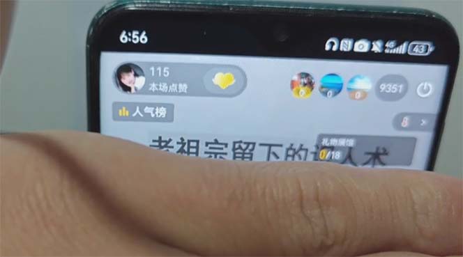 图片[1]-抖音雪花无人直播，一天躺赚3000+，0粉手机可搭建，不违规不限流，小白…-HEIXMI（中国站）