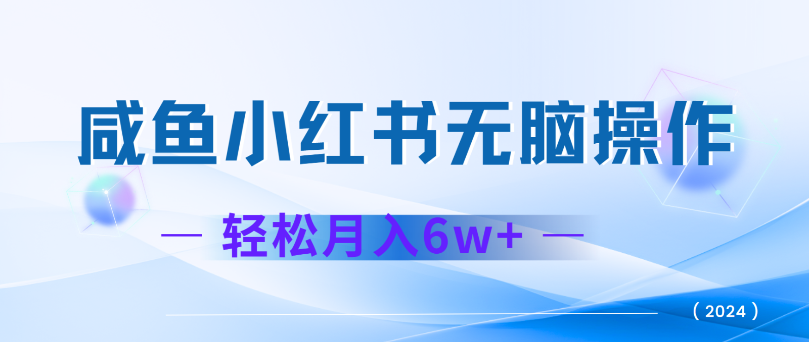 7天赚了2.4w，年前非常赚钱的项目，机票利润空间非常高，可以长期做的项目-HEIXMI（中国站）