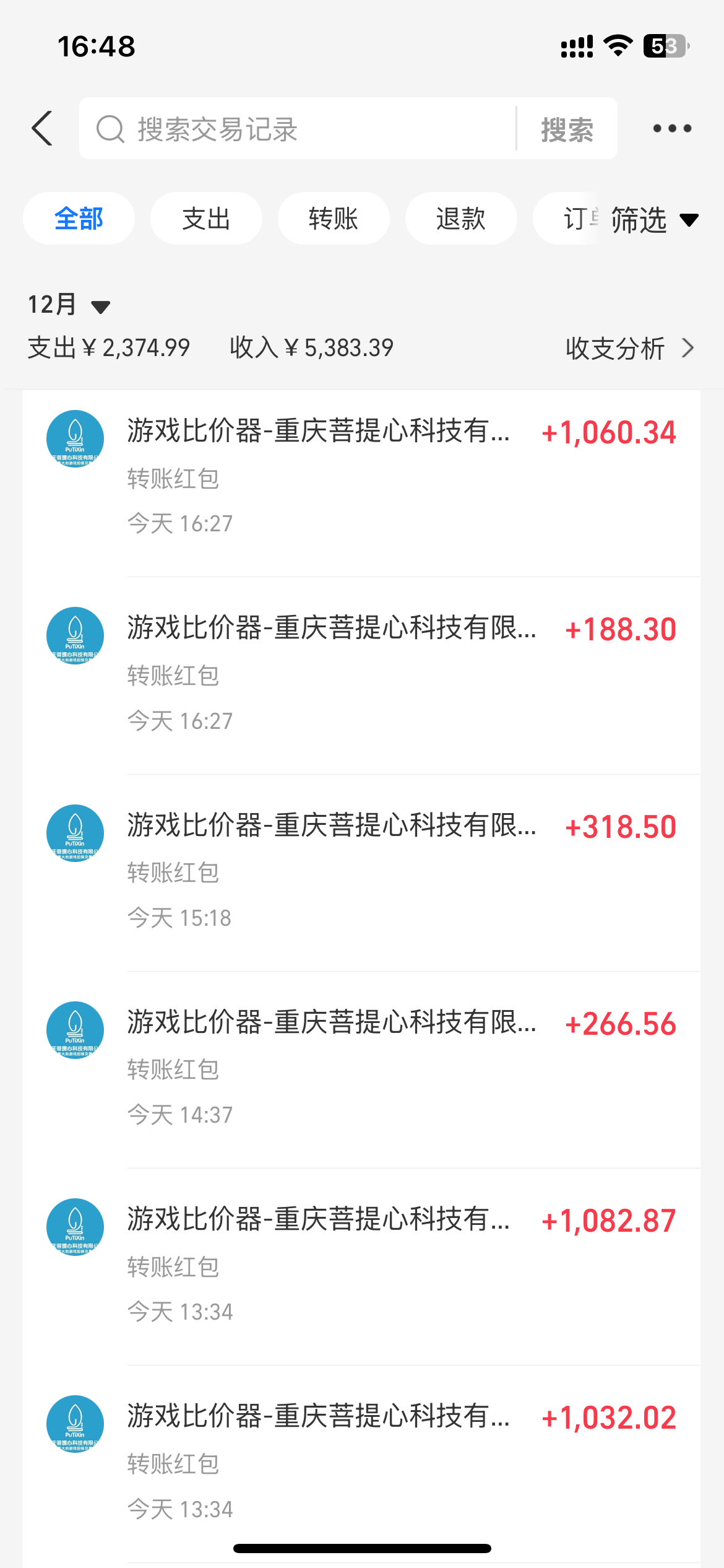 图片[2]-0基础游戏自动搬砖，轻松日入1000+ 简单有手就行-HEIXMI（中国站）