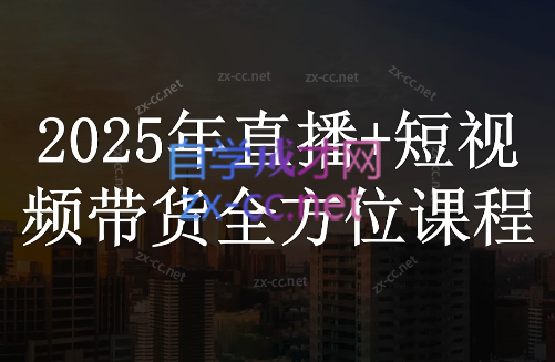 苏酒儿·短视频图文带货+直播带货(更新4月)-HEIXMI（中国站）