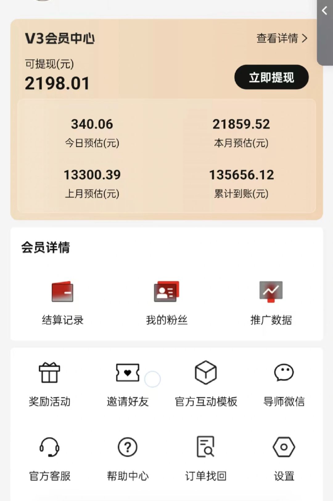 图片[2]-视频号短剧挂载功能上线，一刀不剪纯搬运，小白也能轻松日入四位数-HEIXMI（中国站）
