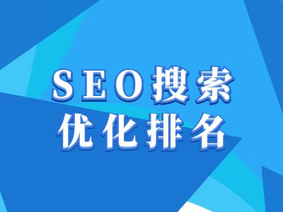 抖音搜索SEO教程，抖音SEO搜索优化排名-HEIXMI（中国站）