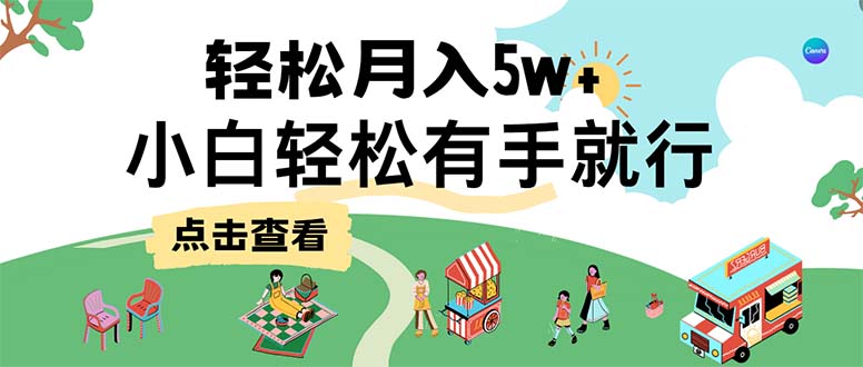 7天赚了2.6万，小白轻松上手必学，纯手机操作-HEIXMI（中国站）