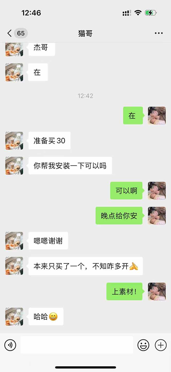 图片[1]-直播助手全自动看大平台直播赚钱，全自动无需人工干预，小白无脑日入1000-HEIXMI（中国站）