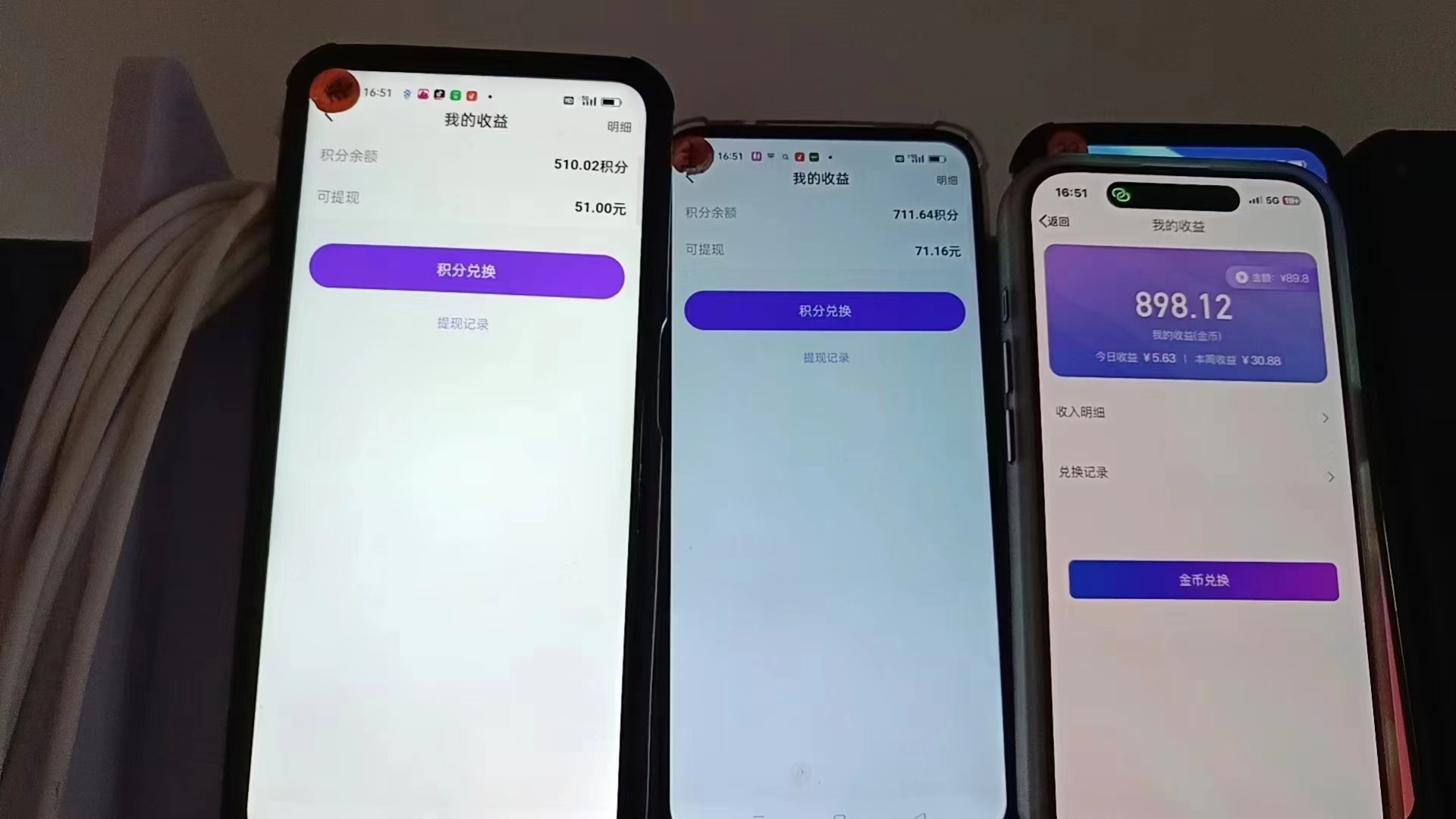 图片[1]-语聊自刷掘金，当天学会，当天见收益，轻松日入300+-HEIXMI（中国站）