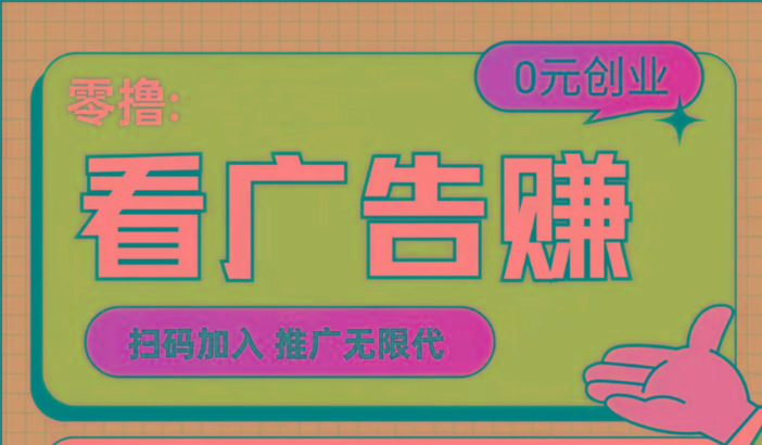 【十指玩平台】最强零撸+买鹅赚元宝，只要一个平台就够-HEIXMI（中国站）