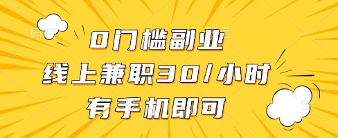 线上兼职批改作业，识字就能玩，日入5张+【揭秘】 - HEIXMI（中国站）-HEIXMI（中国站）