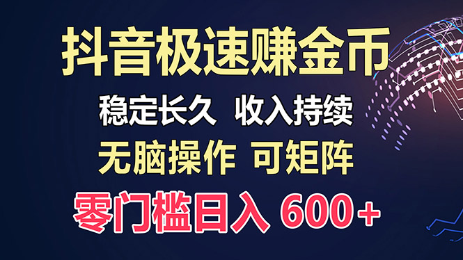 百度极速云：每天手动操作，轻松收入300+，适合新手！-HEIXMI（中国站）