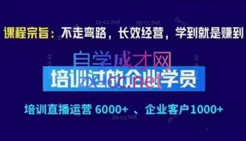 羽川&徐明·抖音整体经营策略(7月25日-27日)线下录音课-HEIXMI（中国站）