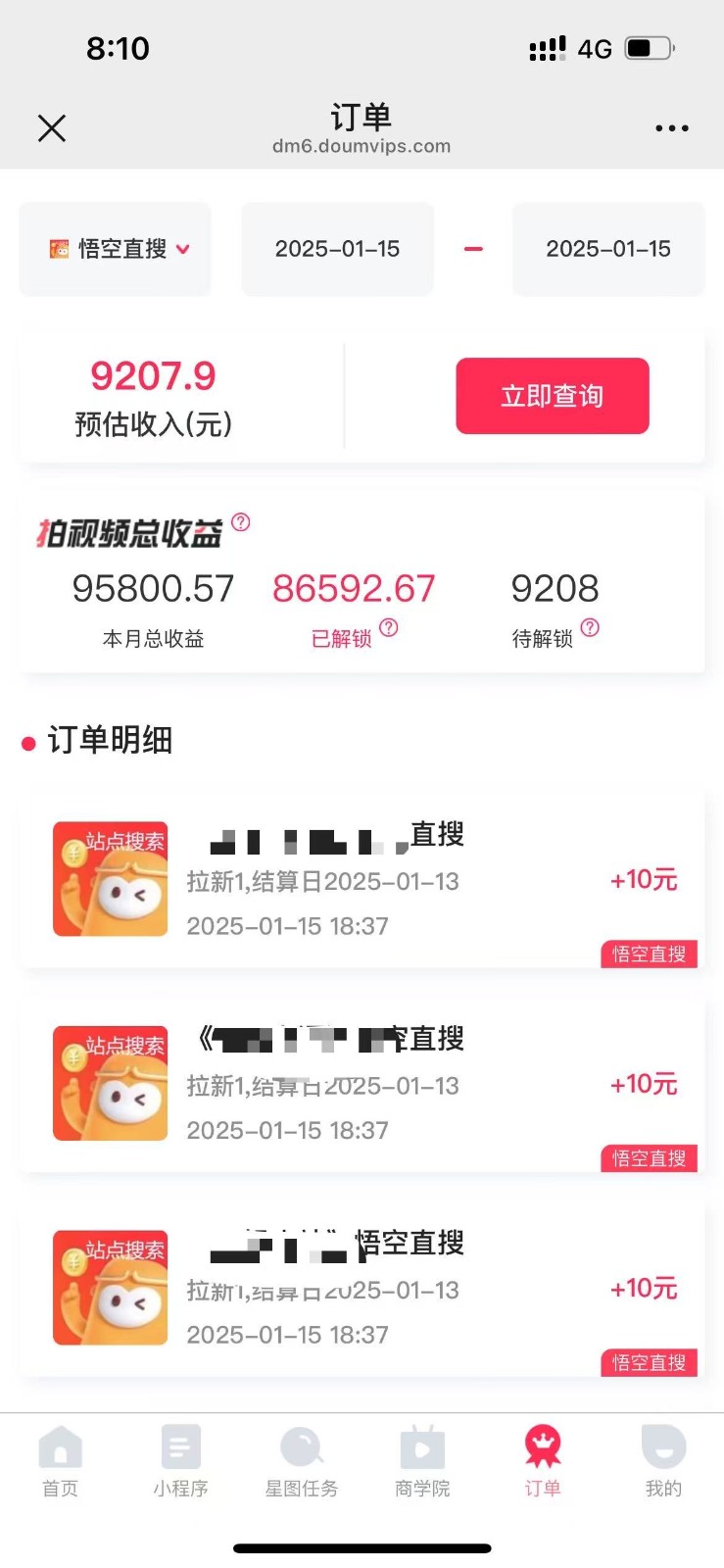 图片[1]-不发作品不直播，评论就有钱，一条最高10块，一天搞了9200-HEIXMI（中国站）