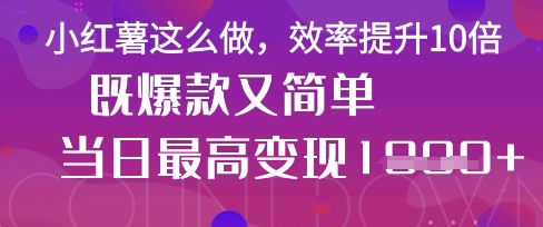 疯了！DeepSeek一键生成动小红书图文，小白轻松制作，快速拿到结果-HEIXMI（中国站）