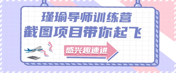 截图任务一单一结，一单0.1-0.33元，实打实能挣到钱的小副业小兼职 - HEIXMI（中国站）-HEIXMI（中国站）
