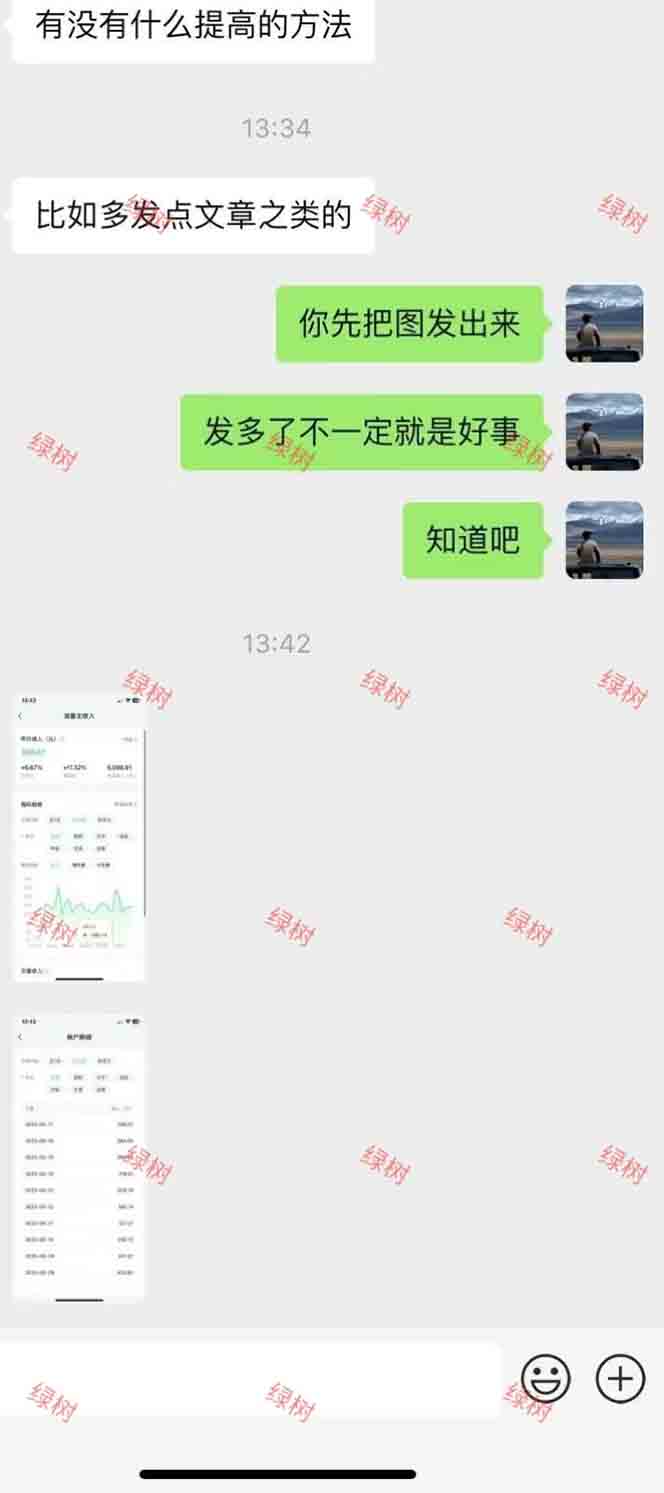 图片[2]-AI+公众号，每天十分钟，轻松日入1000+ - HEIXMI（中国站）-HEIXMI（中国站）