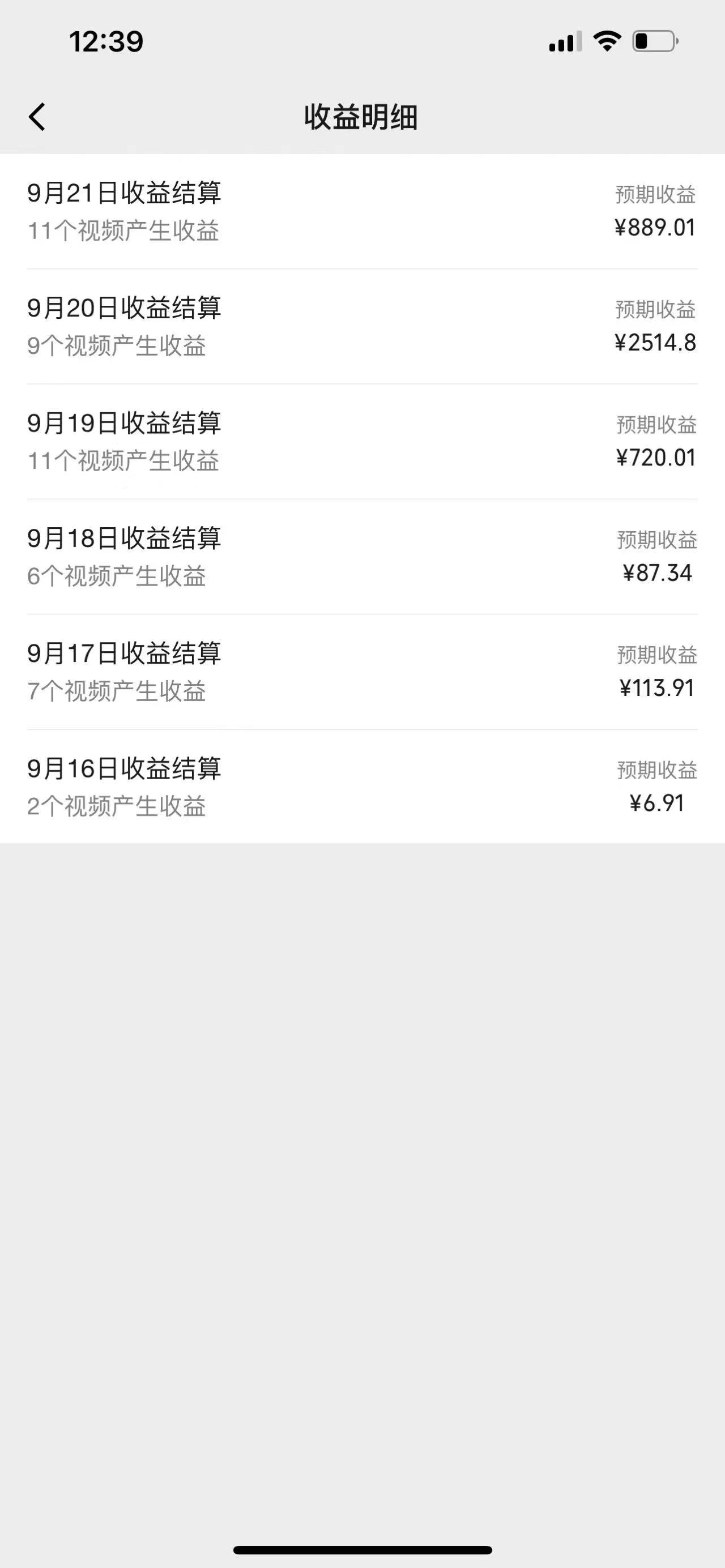 图片[2]-视频号创作者最新5.0玩法，用ai软件三分钟制作美女跳舞视频 实现日入1000+-HEIXMI（中国站）