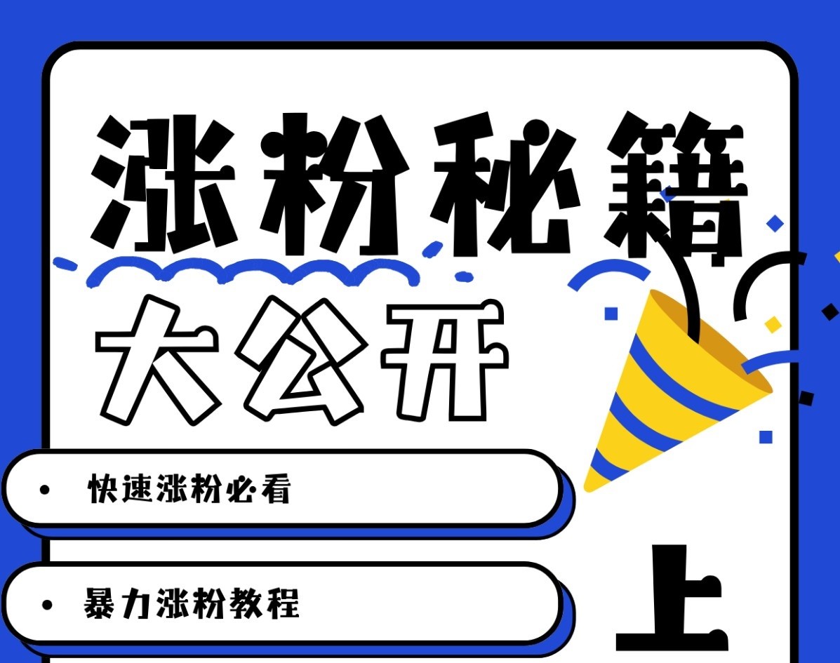 最新AI美女玩法，颜值涨粉，不需要什么技术和剪辑基础-HEIXMI（中国站）