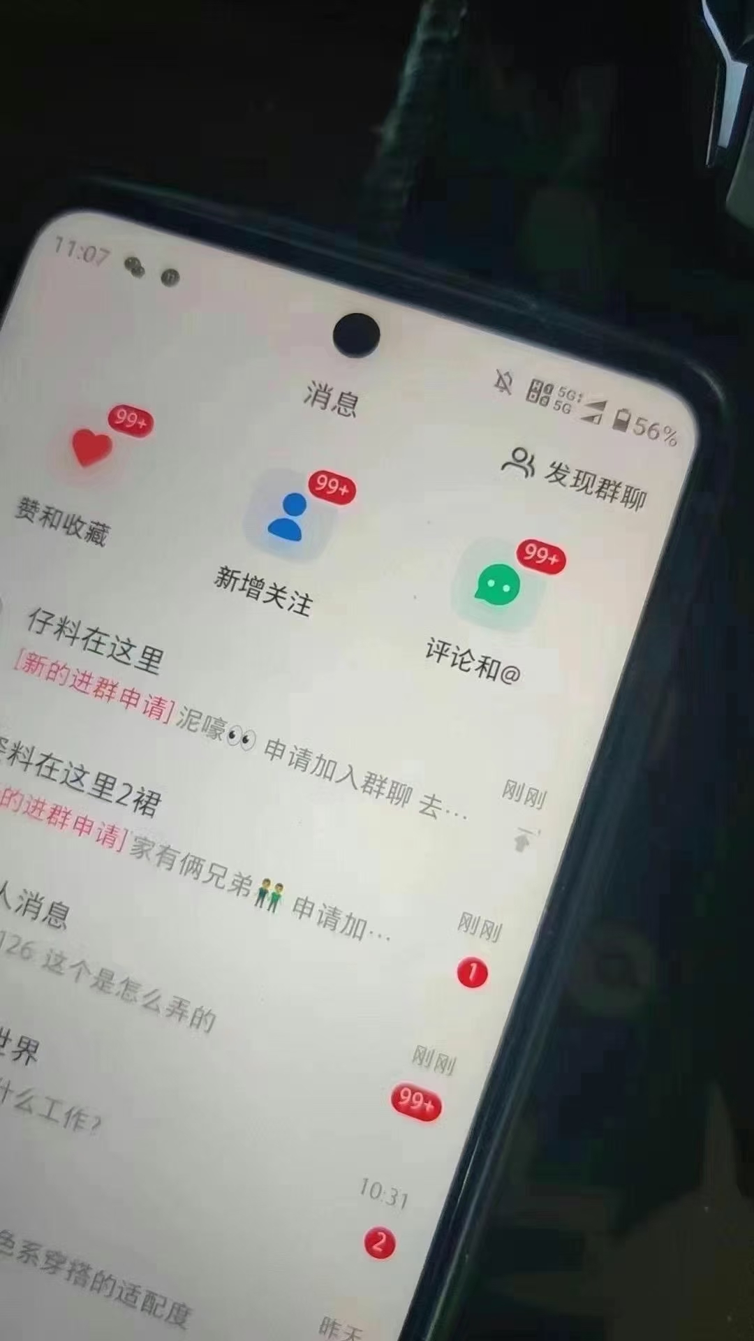 图片[2]-12月最新，全域多平台引流私域打法，小红书，视频号，抖音全自动引流获…-HEIXMI（中国站）