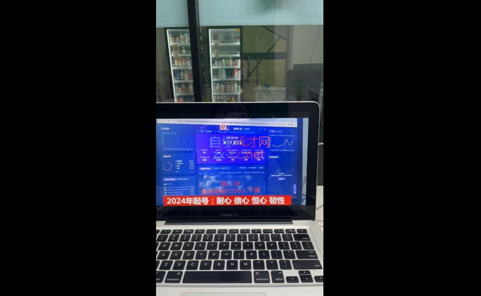 久久疯牛·打造运营型主播(更新11月)-HEIXMI（中国站）