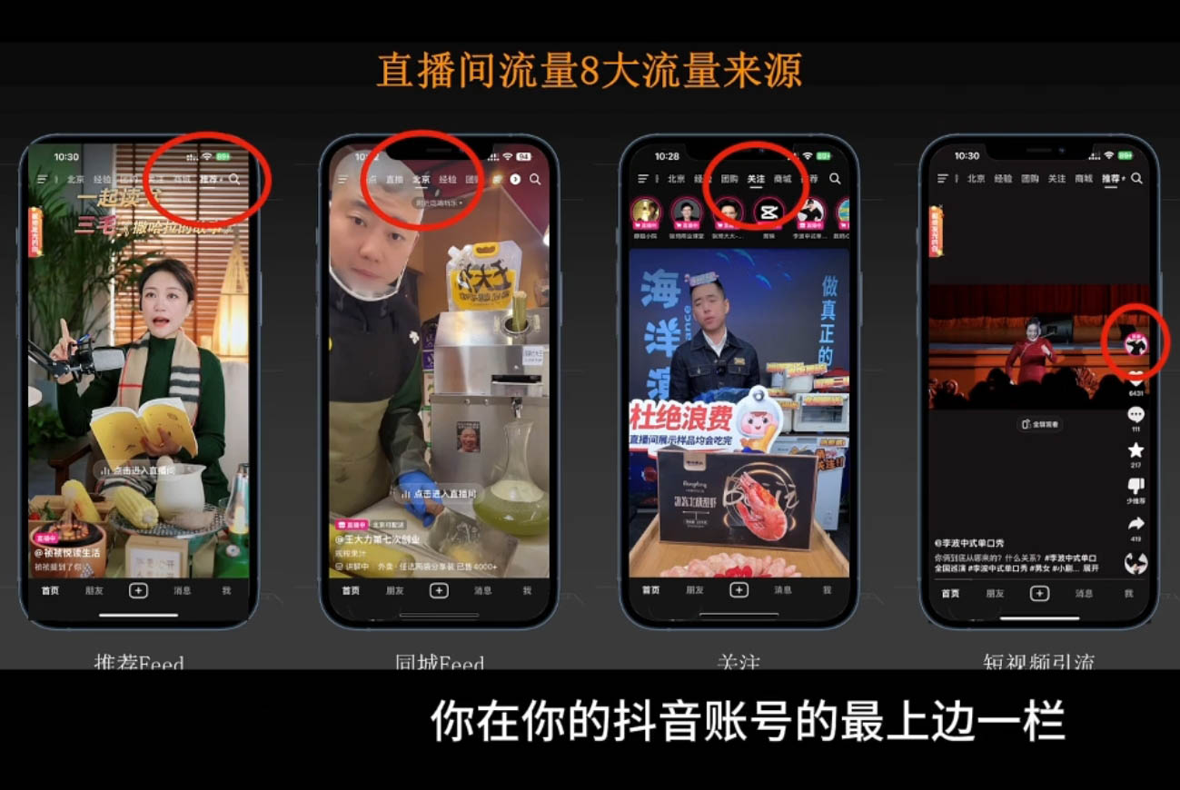 胡冰老师·超级个体商业认知觉醒视频课-HEIXMI（中国站）