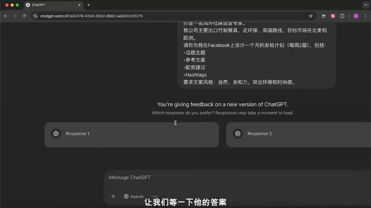 外贸ChatGPT实战课程-HEIXMI（中国站）