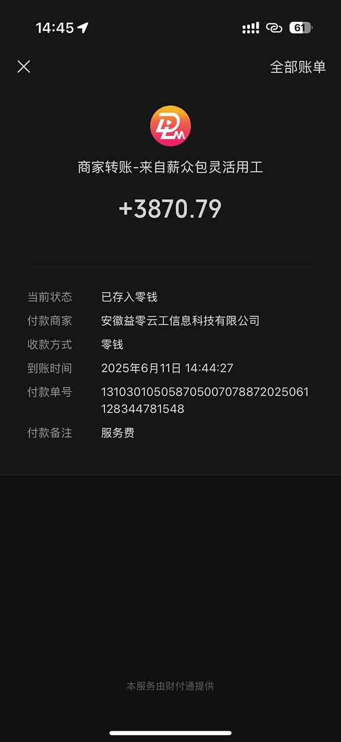 图片[1]-一天轻松3000+，薅抖音国补福利！评论就有钱，还有额外躺赚！ - HEIXMI（中国站）-HEIXMI（中国站）