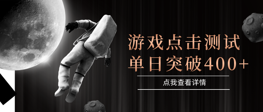 电脑多开闪电游，操作简单，支持多窗口运行，知名游戏整合平台，单日点击收益400+ - HEIXMI（中国站）-HEIXMI（中国站）