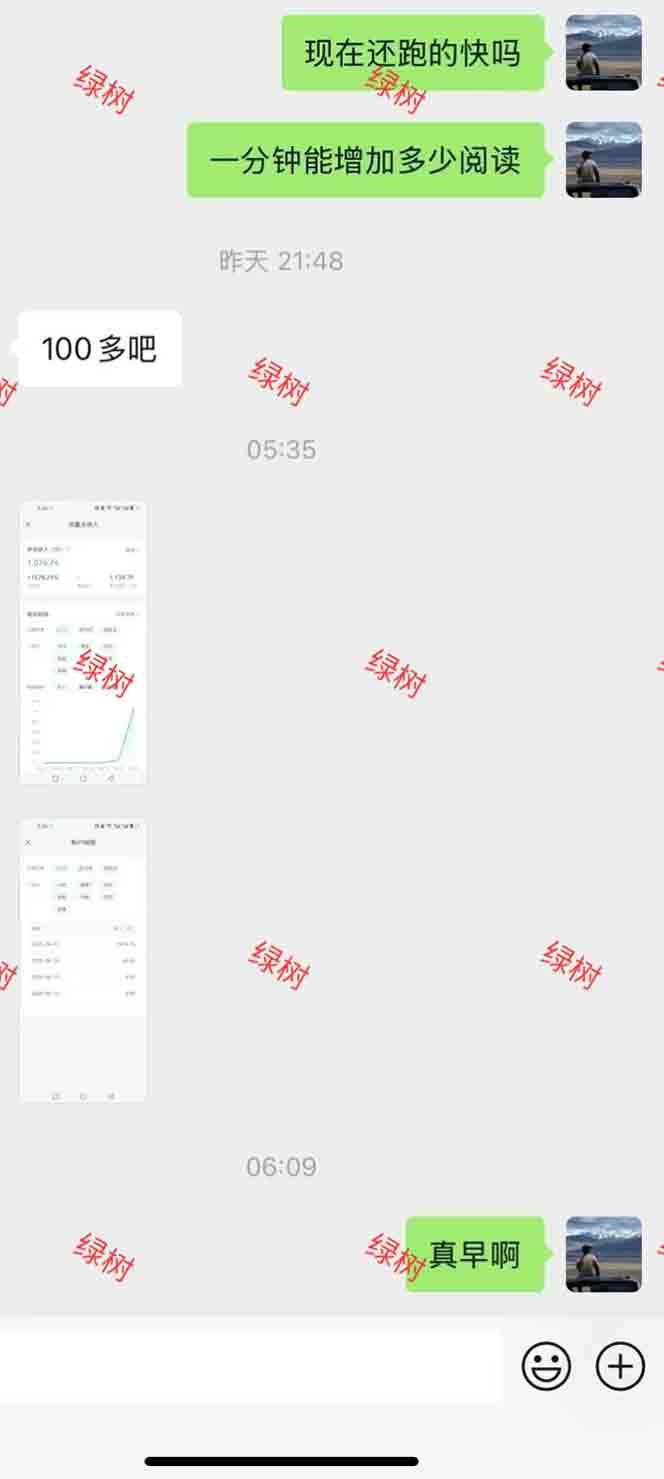 图片[1]-AI+公众号，每天十分钟，轻松日入1000+ - HEIXMI（中国站）-HEIXMI（中国站）